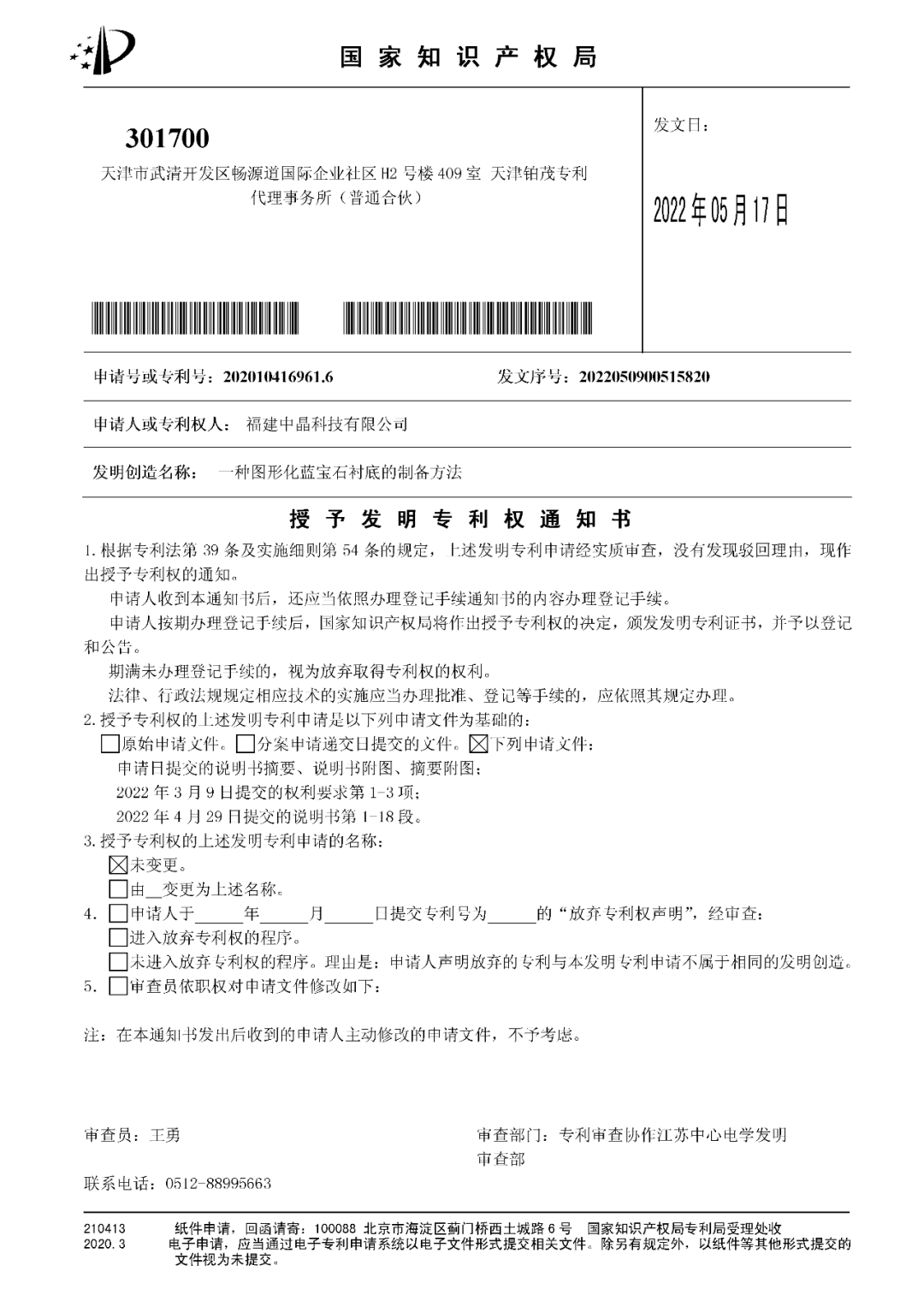 微信圖片_20220526163023.png 微信圖片_20220526163023.png