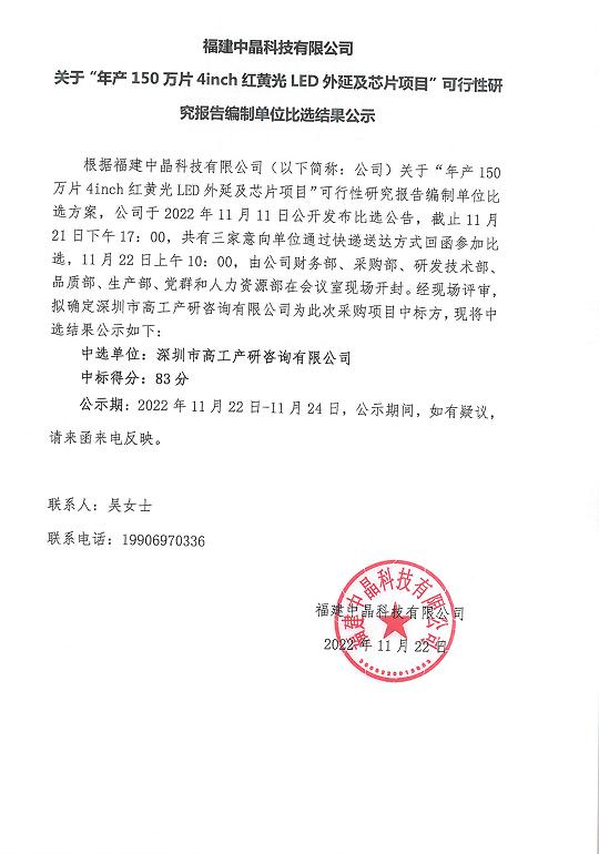 微信截圖_20221122173354.jpg 微信截圖_20221122173354.jpg