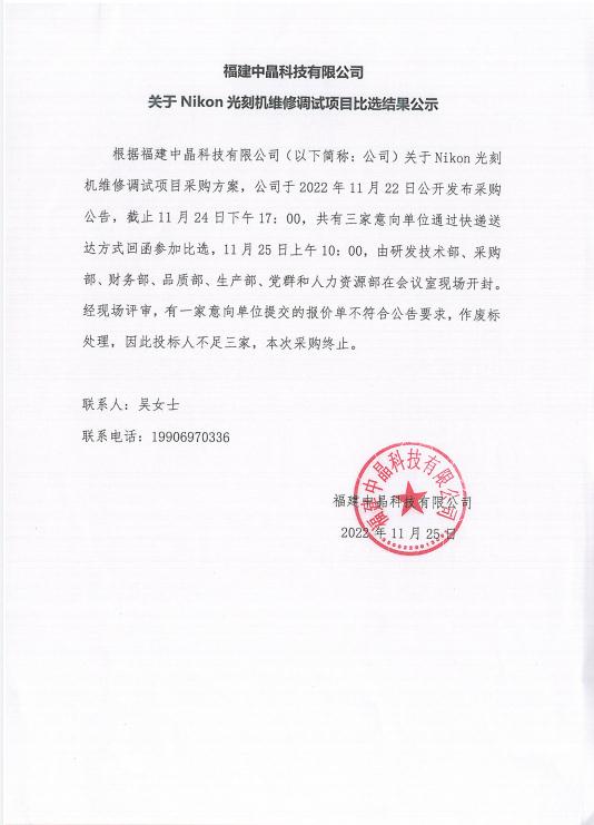 微信截圖_20221125170052.jpg 微信截圖_20221125170052.jpg