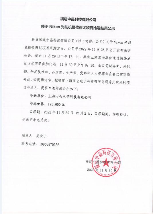 微信截圖_20221130154444.jpg 微信截圖_20221130154444.jpg