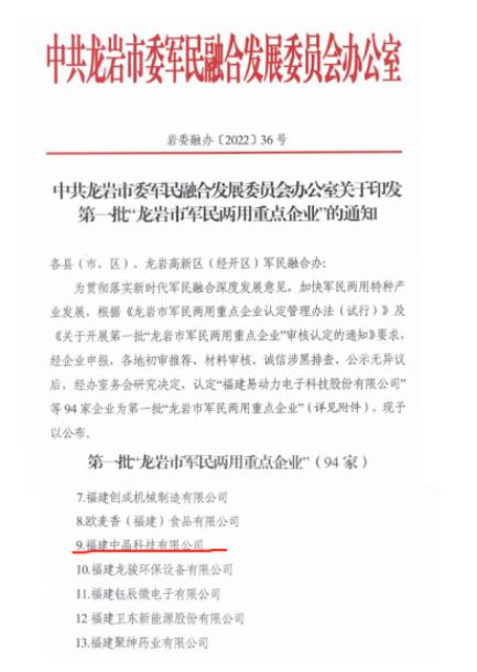 微信截圖_20230118094526.jpg 微信截圖_20230118094526.jpg