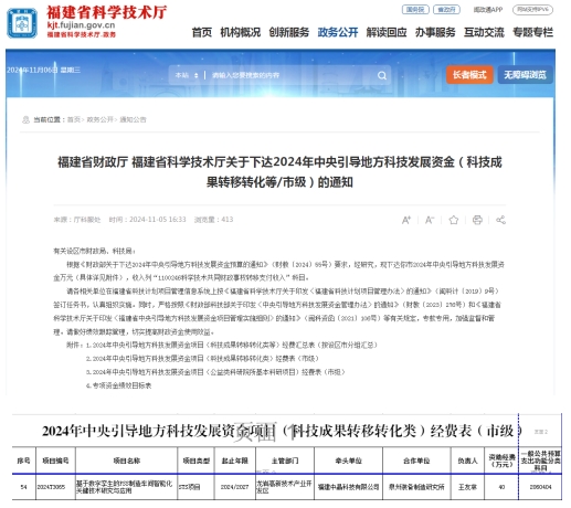 微信截圖_20241107153255.jpg 微信截圖_20241107153255.jpg